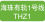 THZ1.png