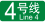 Line4.png