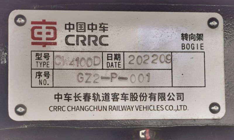 File:CW-4100D of CCD5062 (A8) (01).jpg