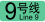 Line9.png