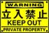 KEEPOUT.jpg