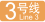 Line3.png