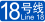 Line18.png