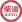 Diesel.png