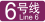 Line6.png