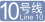Line10.png